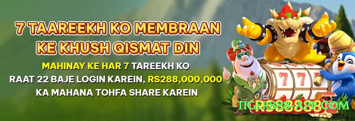 PakiWin Legend v2.5.0 Screenshot 3