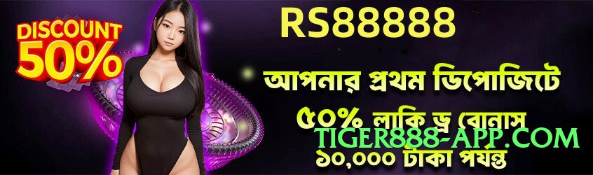 clubpk Moon Screenshot 4