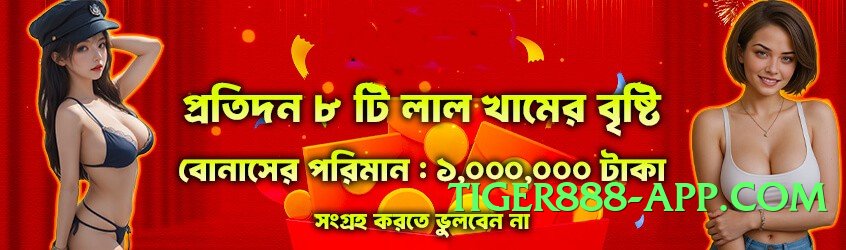 allslots777 Fire Screenshot 4