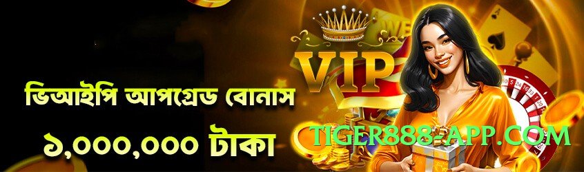 Best wt777 VIP v4.2.1 Screenshot 4