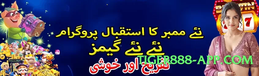 pkrbet8 Premium v2.1.0 Screenshot 1