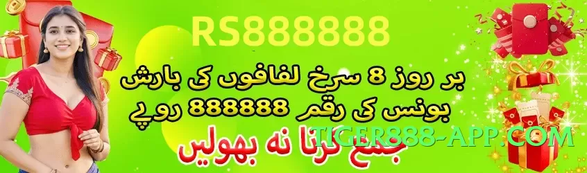 Pro pakvip v4.8.7 Screenshot 2